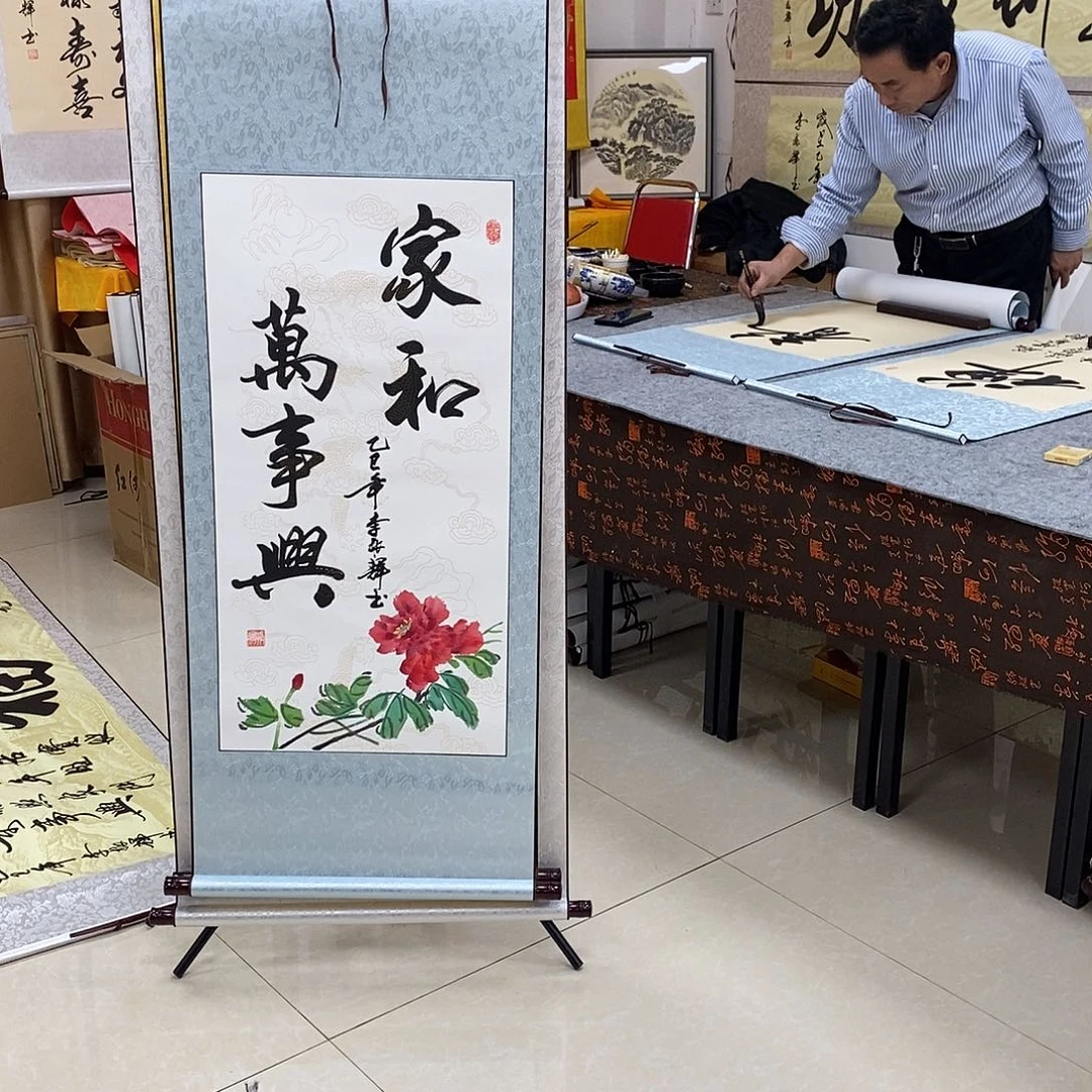 书法书法作品参加