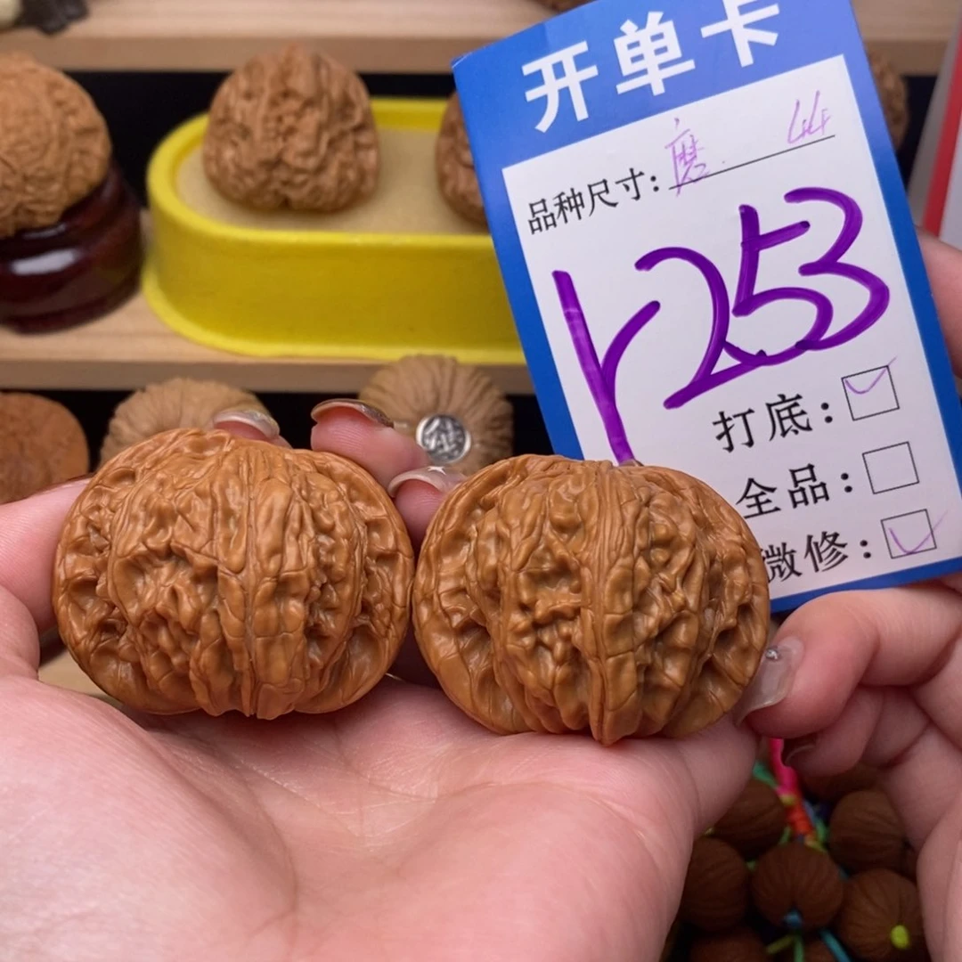 把件文玩核桃磨盘44