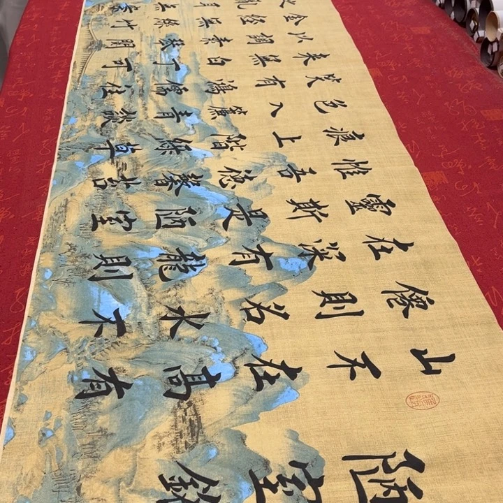 书法陋室铭堵金栋江山