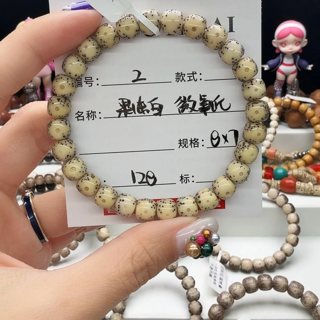 星月菩提手串星月