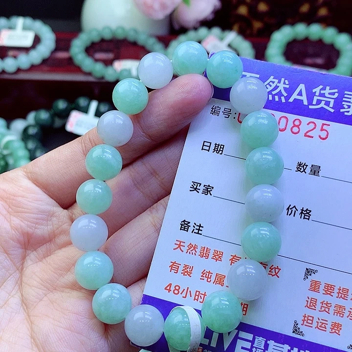 翡翠未镶嵌毛衣链