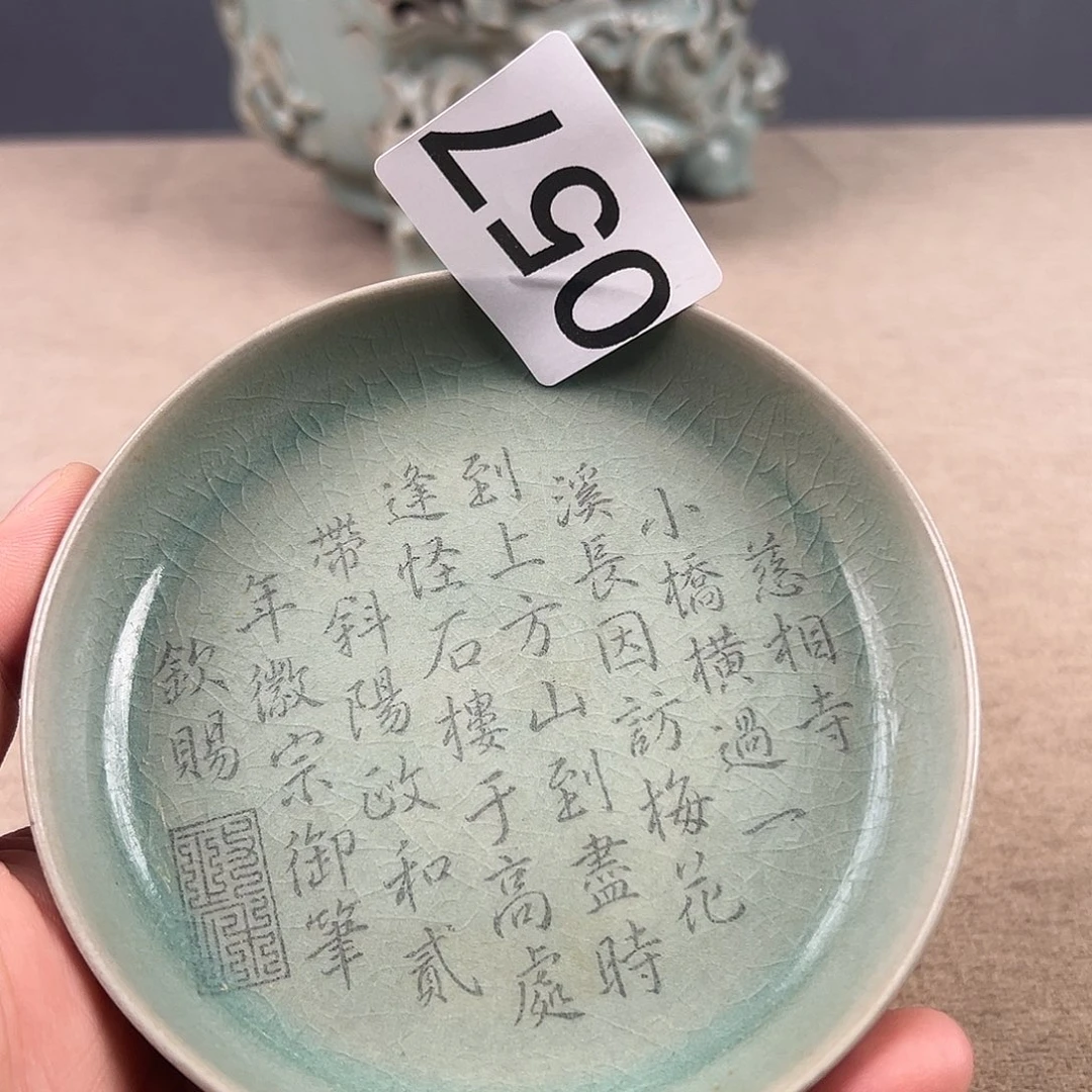 瓷器瓷器瓷器瓷器