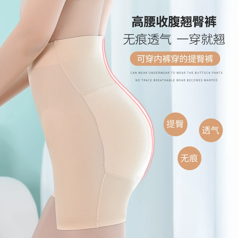 雅鹿美体假屁股蜂巢女内裤无痕蜜桃臀美臀百搭高腰打底裤屁垫