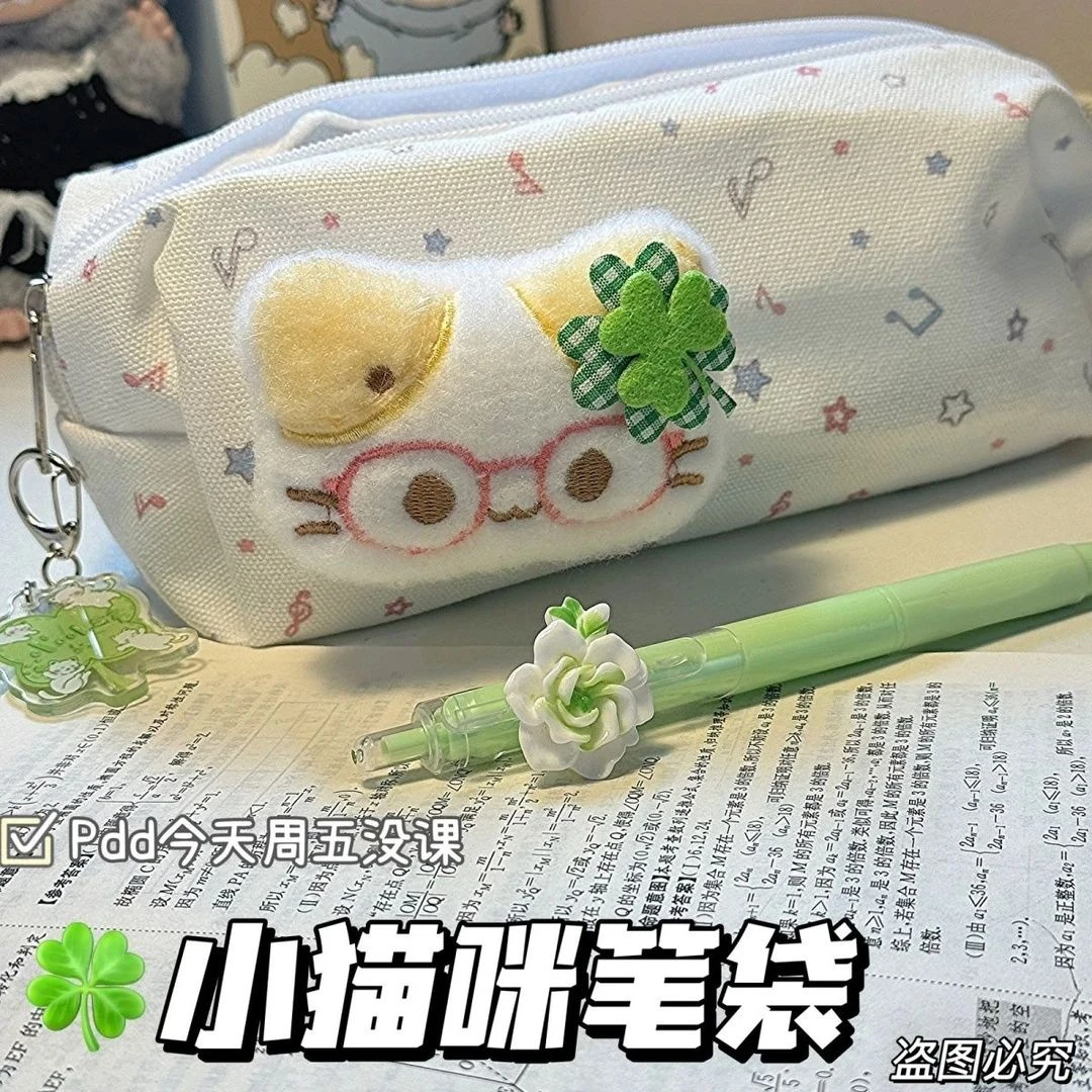 四叶草猫咪高颜值笔袋可爱幸运音符ins大容量桌面学生文具收纳袋