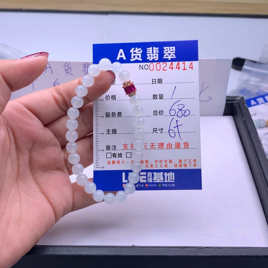 翡翠未镶嵌手链多样性