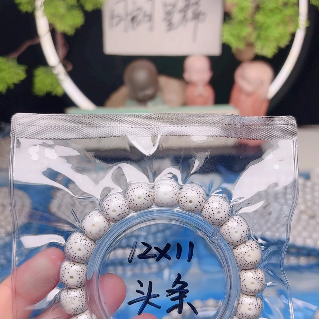 吊坠星月菩提星月