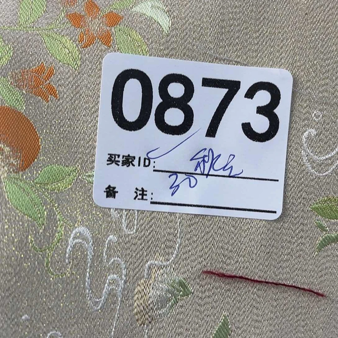 .***～宋锦873aaaaaaaaaaaaaa