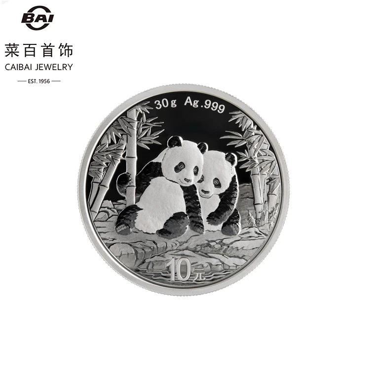 CBAI/菜百 足银银制品 QHD2026年熊猫普制银币30克 不退换 不赠盒