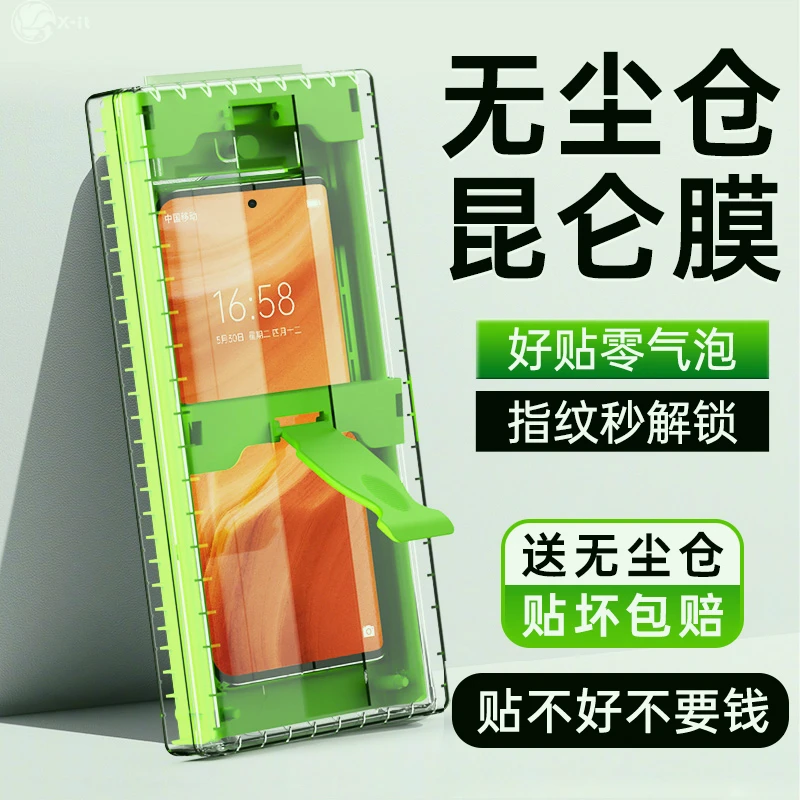 适用真我gt5pro手机膜realmeGT7pro全胶微晶陶瓷贴膜钢化膜无尘舱