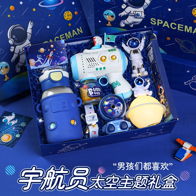 送男孩子六一儿童节生日礼物实用仪式感男童6-12岁创意宇航员文具