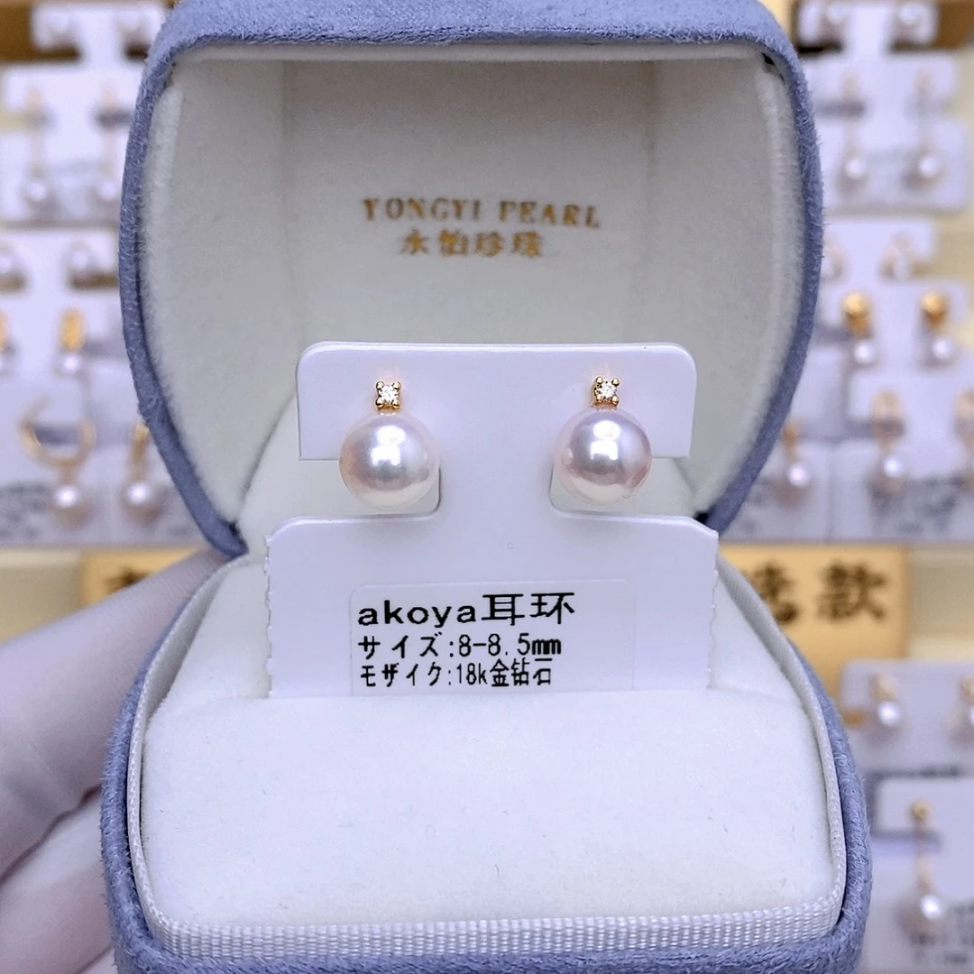 18K金镶嵌海水珍珠耳饰