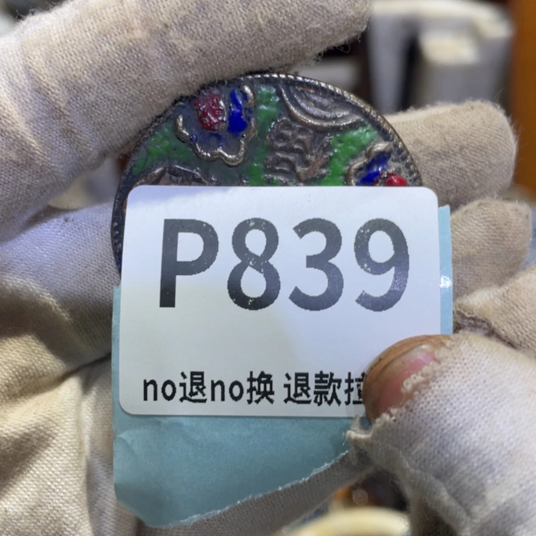 用***9瓷片火爆热卖热卖热卖