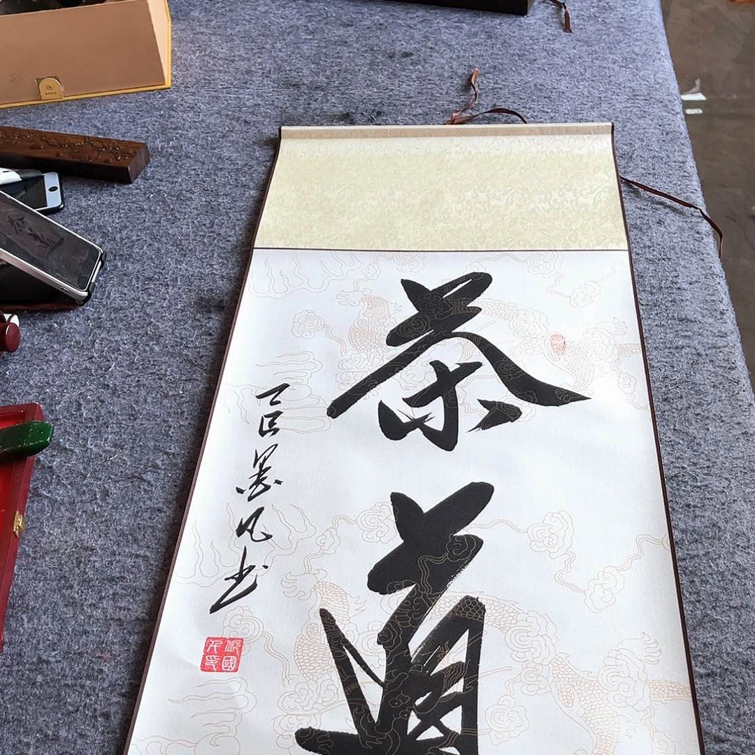 书法书法作品欣赏