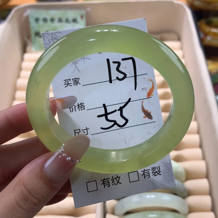 未镶嵌蛇纹石玉手镯?