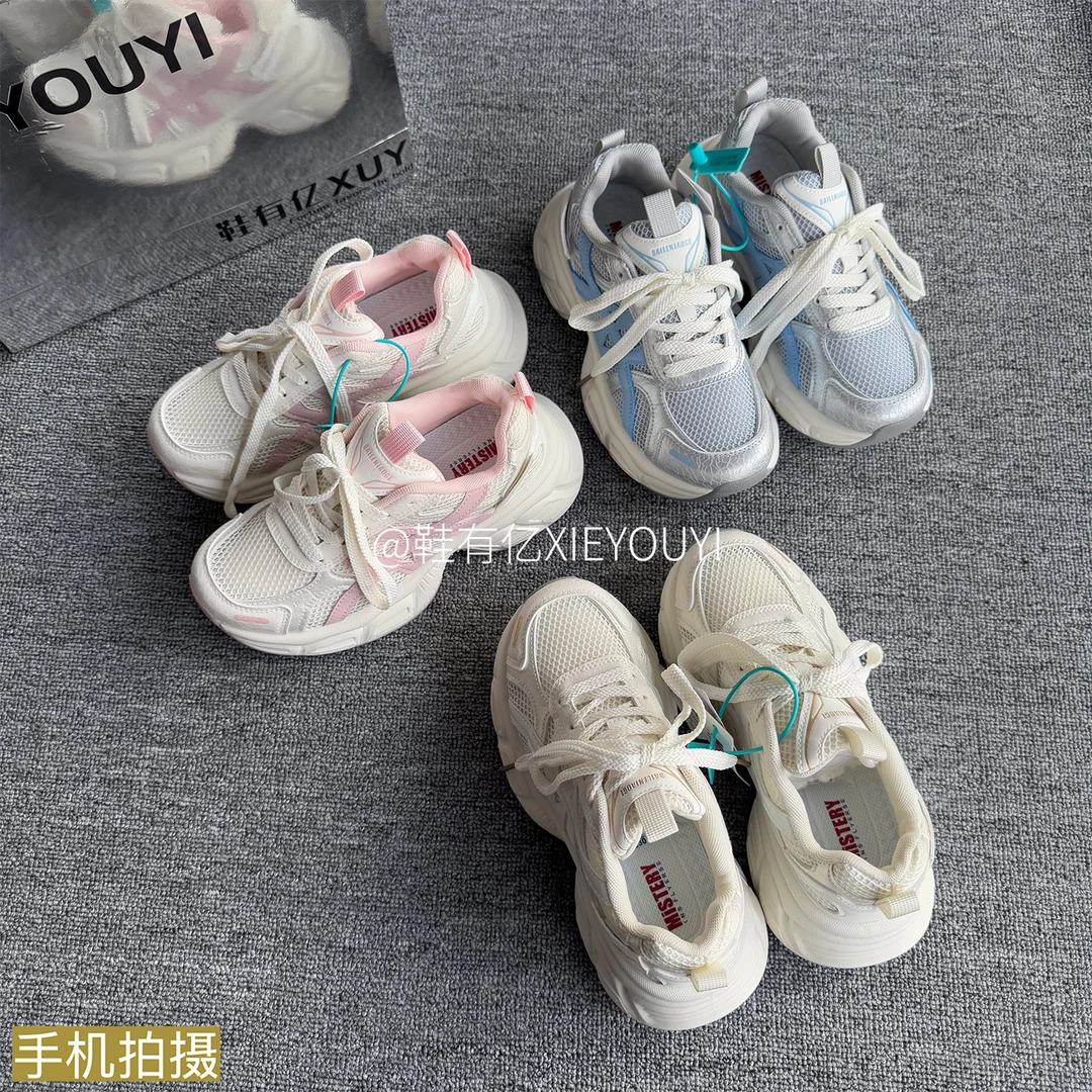 鞋有亿  2025秋冬新款复古粉色网面运动鞋厚底百搭透气休闲老爹鞋