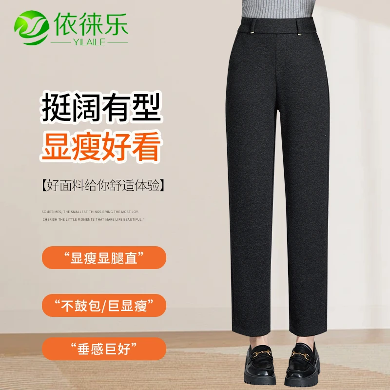 保暖烟管裤女2024冬季新款宽松弹力高腰显瘦百搭上班休闲裤糯米裤