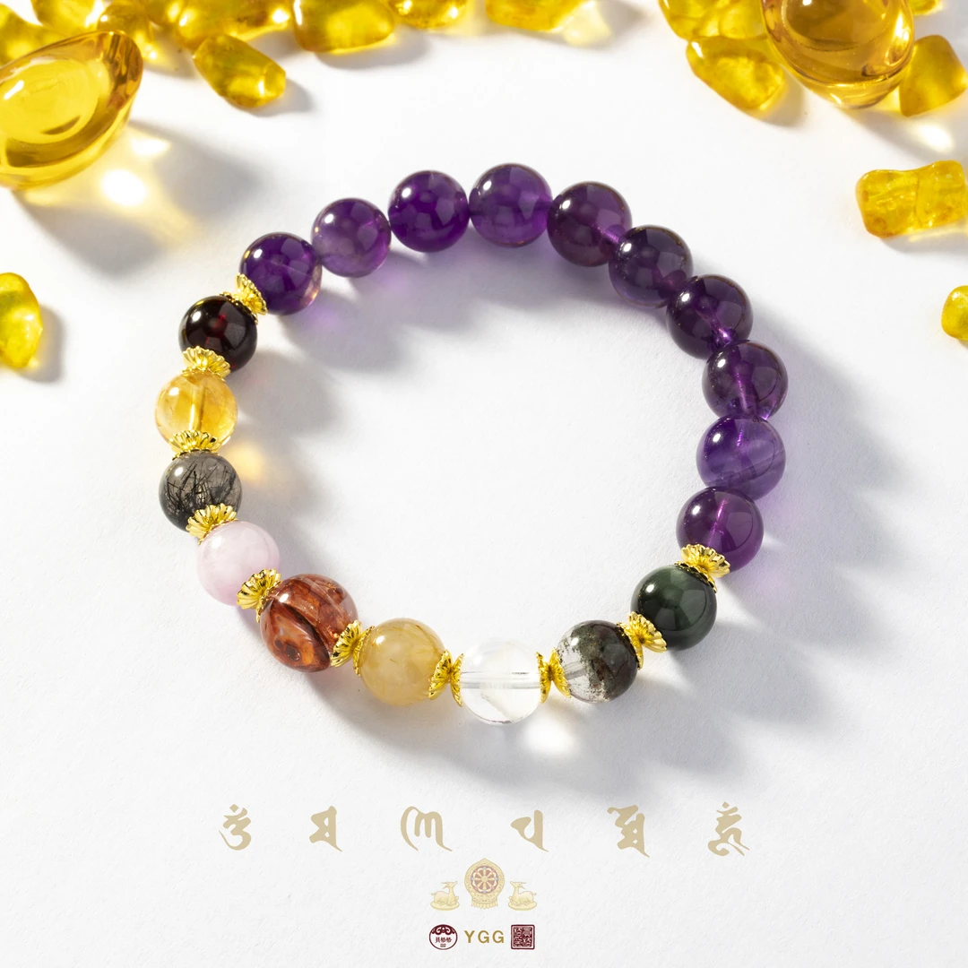 员格格QCAHC07/天然水晶紫水晶多宝手串（多样性发）