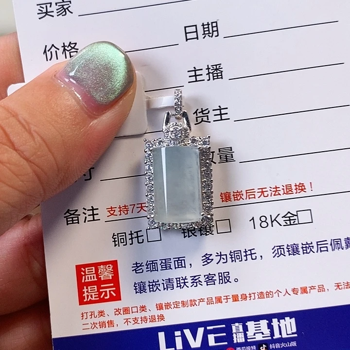 翡翠戒指银S925镶嵌