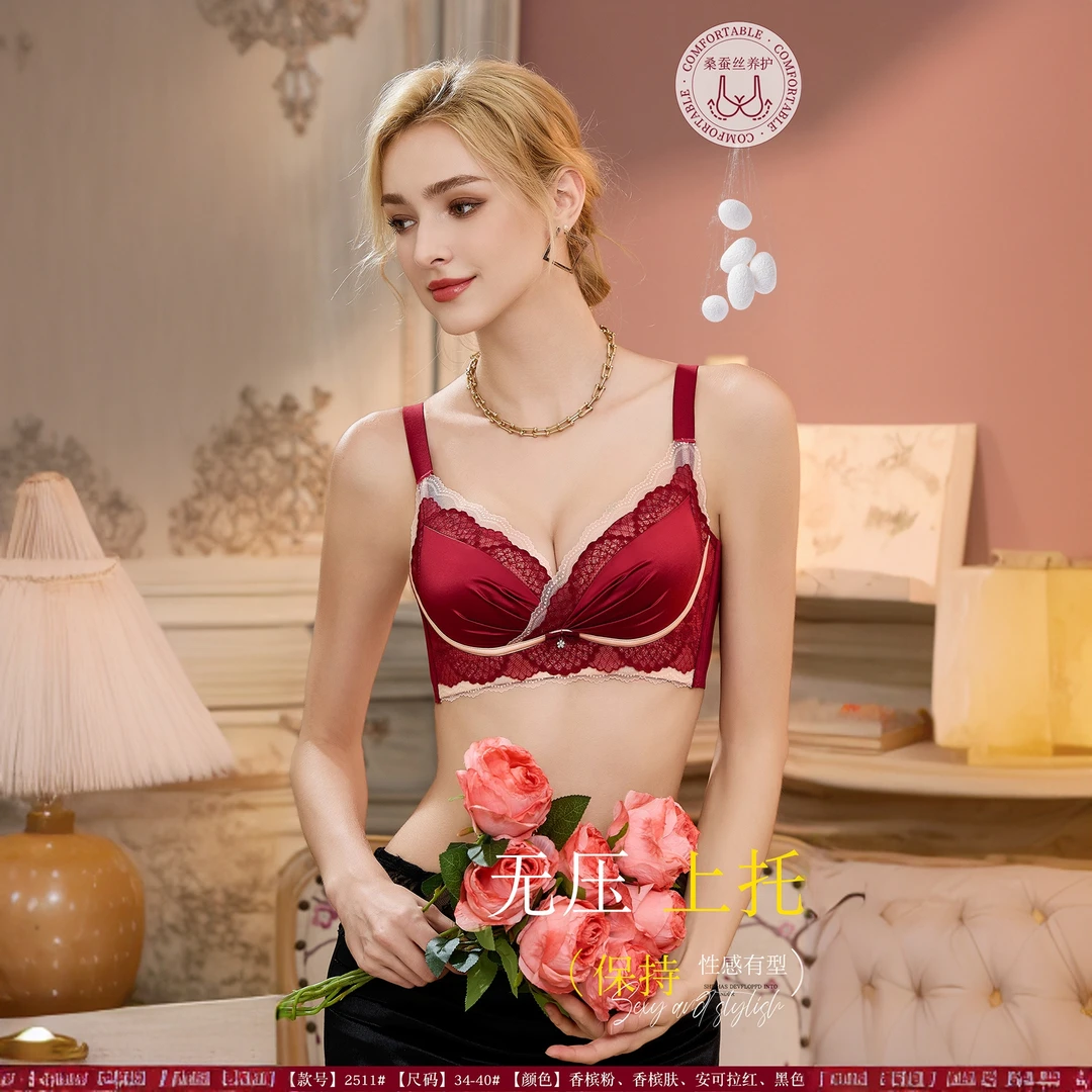 M·C·SUAN/梦彩萱 【玫瑰之恋】院线高奢/桑蚕丝养护杯反重力提拉