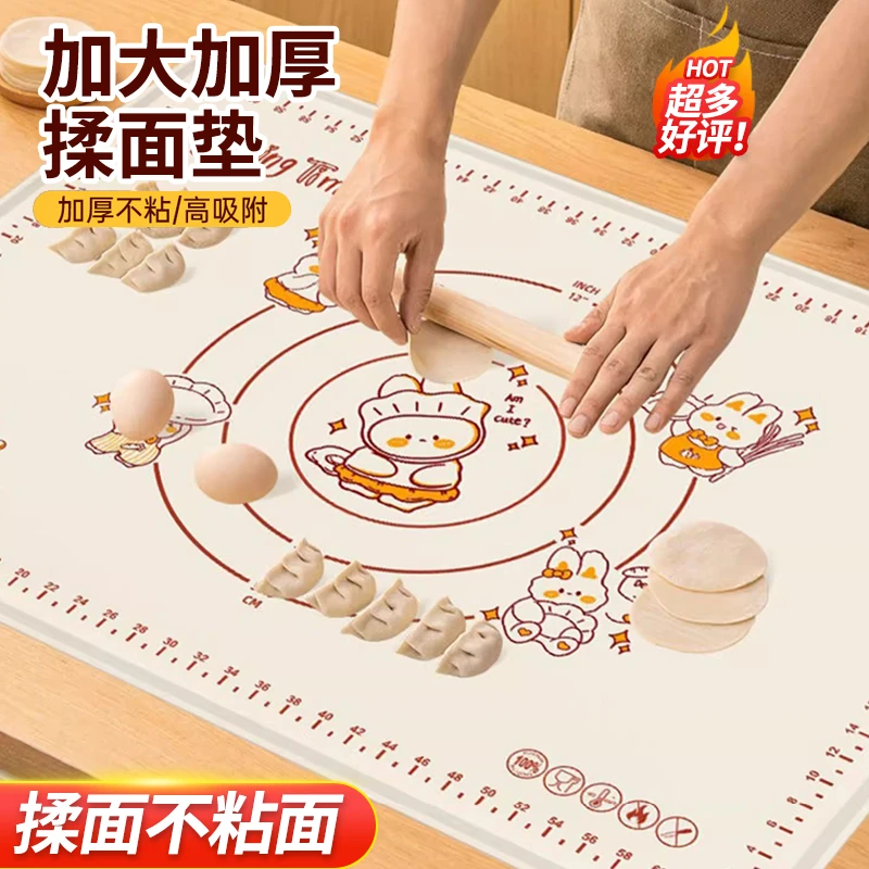 西邮哥【新疆包邮】硅胶揉面垫食品用擀面垫子加厚面板家用和面烘焙