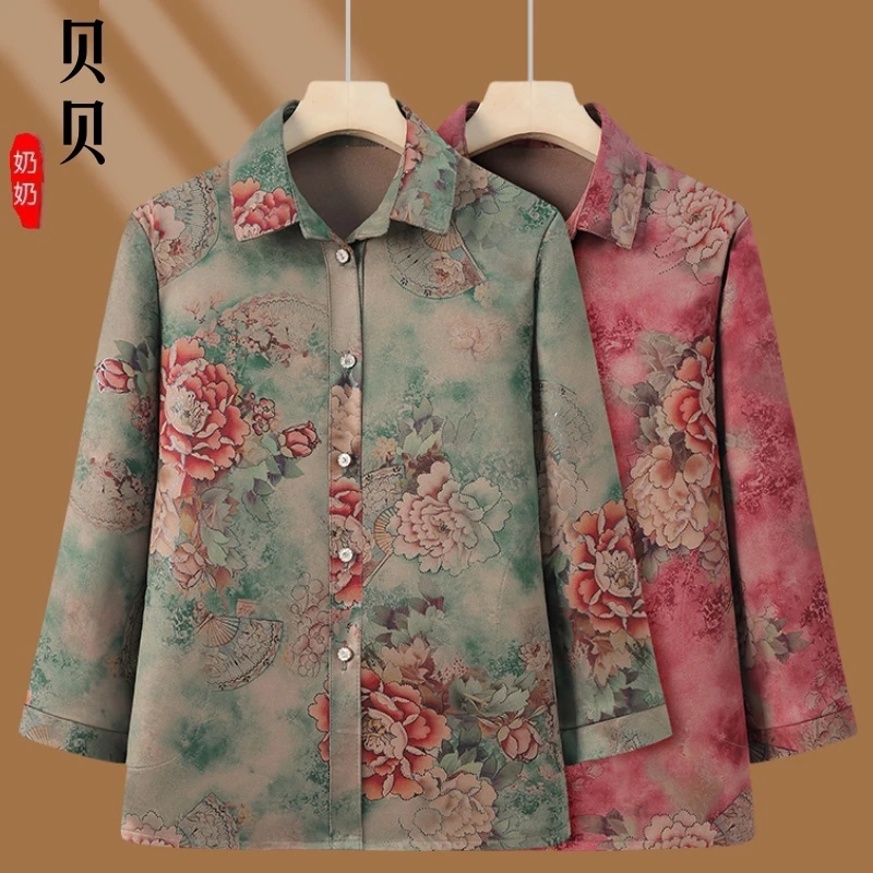 中老年人妈妈时尚夏装上衣七分6070奶奶夏季宽松衬衫老人衣服衬衣