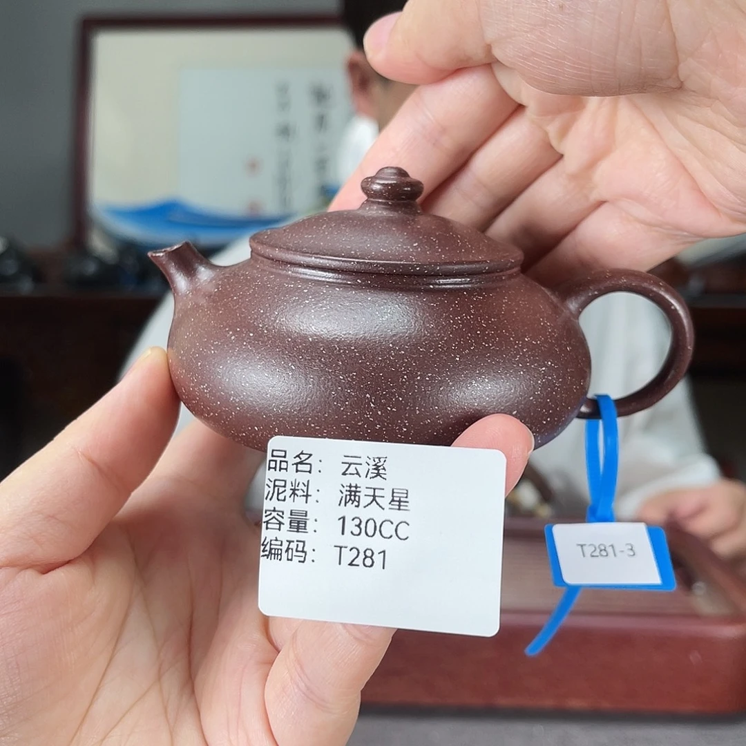 茶壶紫砂方圆紫砂