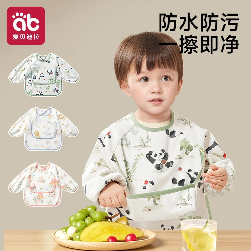 爱贝迪拉宝宝吃饭罩衣口水围兜超软防水辅食儿童围嘴喂饭神器饭兜
