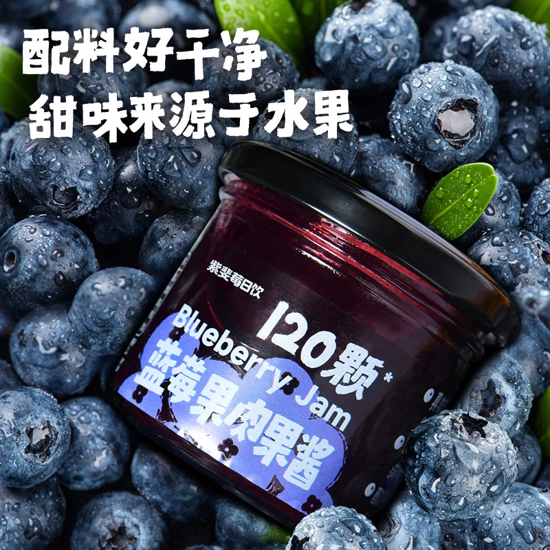 紫斐莓日饮颗蓝莓果肉果酱/罐