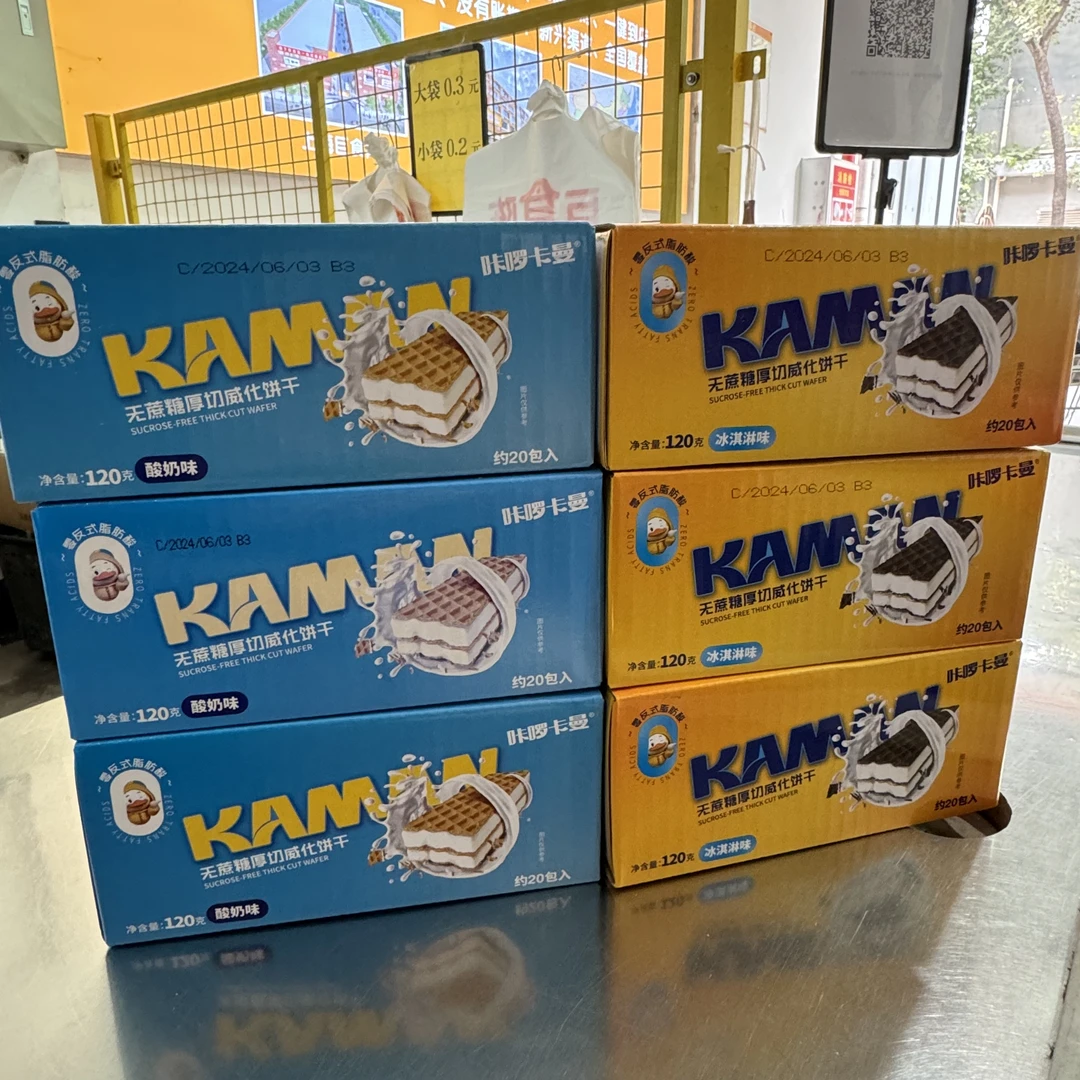 【保质期至25年4月】咔啰卡曼无蔗糖厚切威化饼干120g×2盒