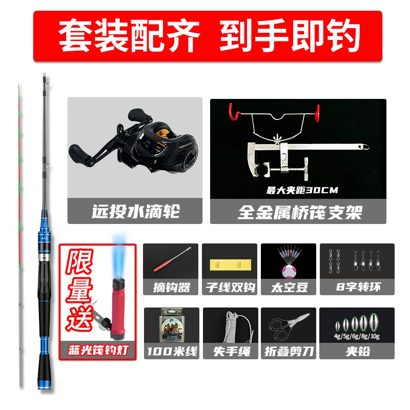 海之蓝伸缩定位筏竿套装微铅筏钓竿桥钓全钛竿稍阀竿钓鱼伐杆