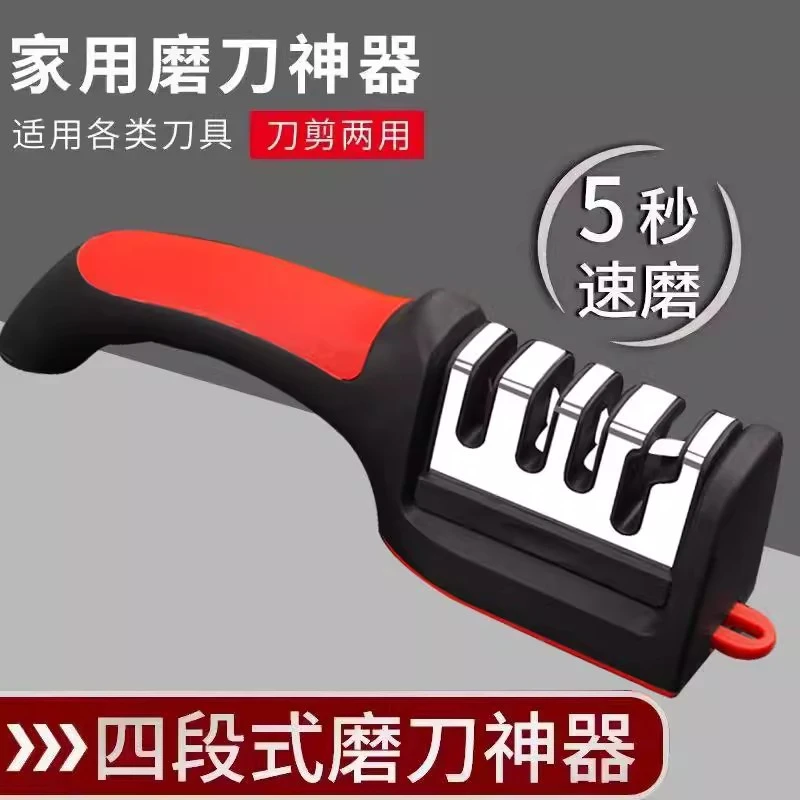 西藏包邮拉萨发货磨刀神器家用快速磨刀石专业磨剪刀器开刃工菜刀