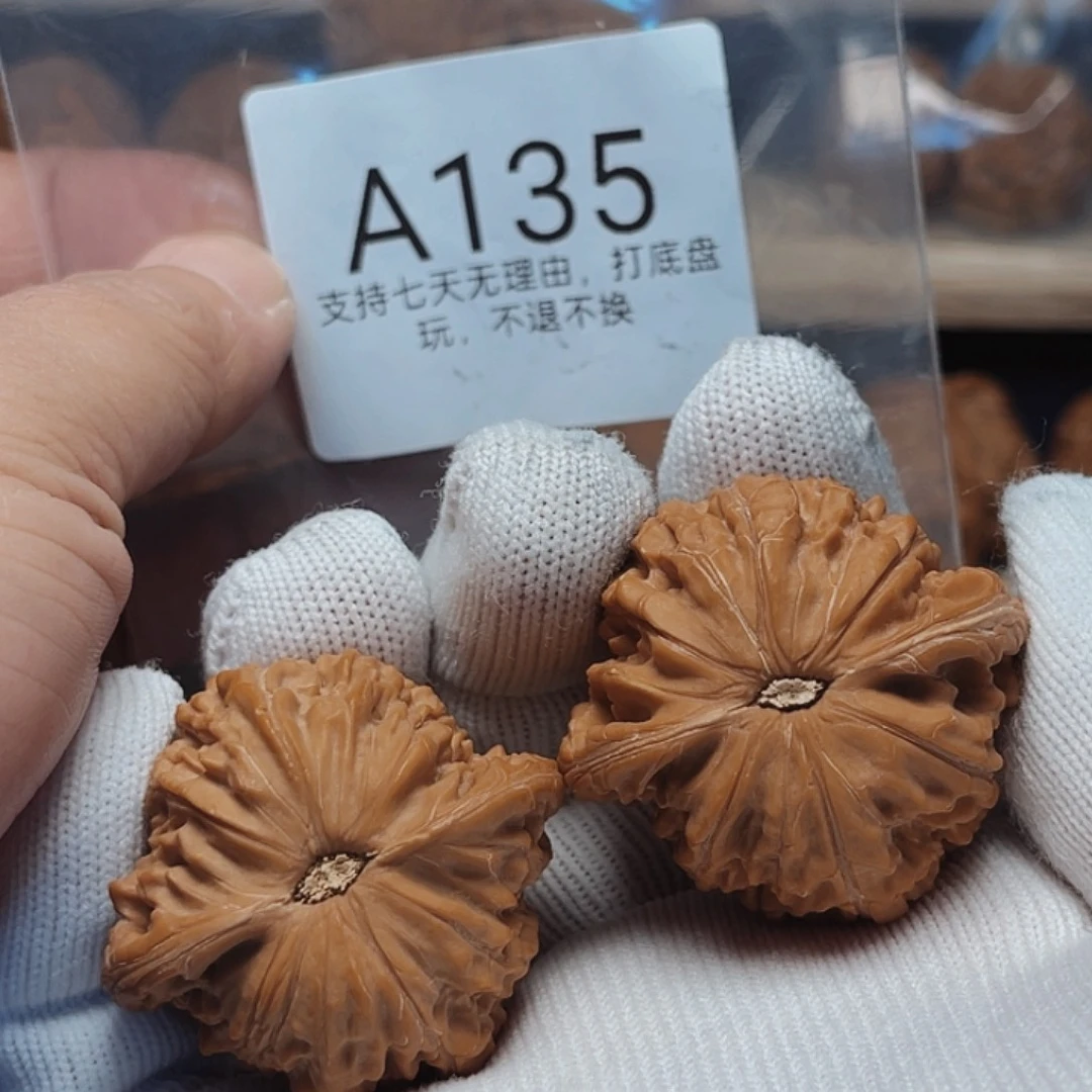 核桃手串/手链41磨盘