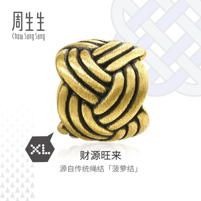 周生生黄金(足金)Charme酷黑系列菠萝结XL转运珠92301C
