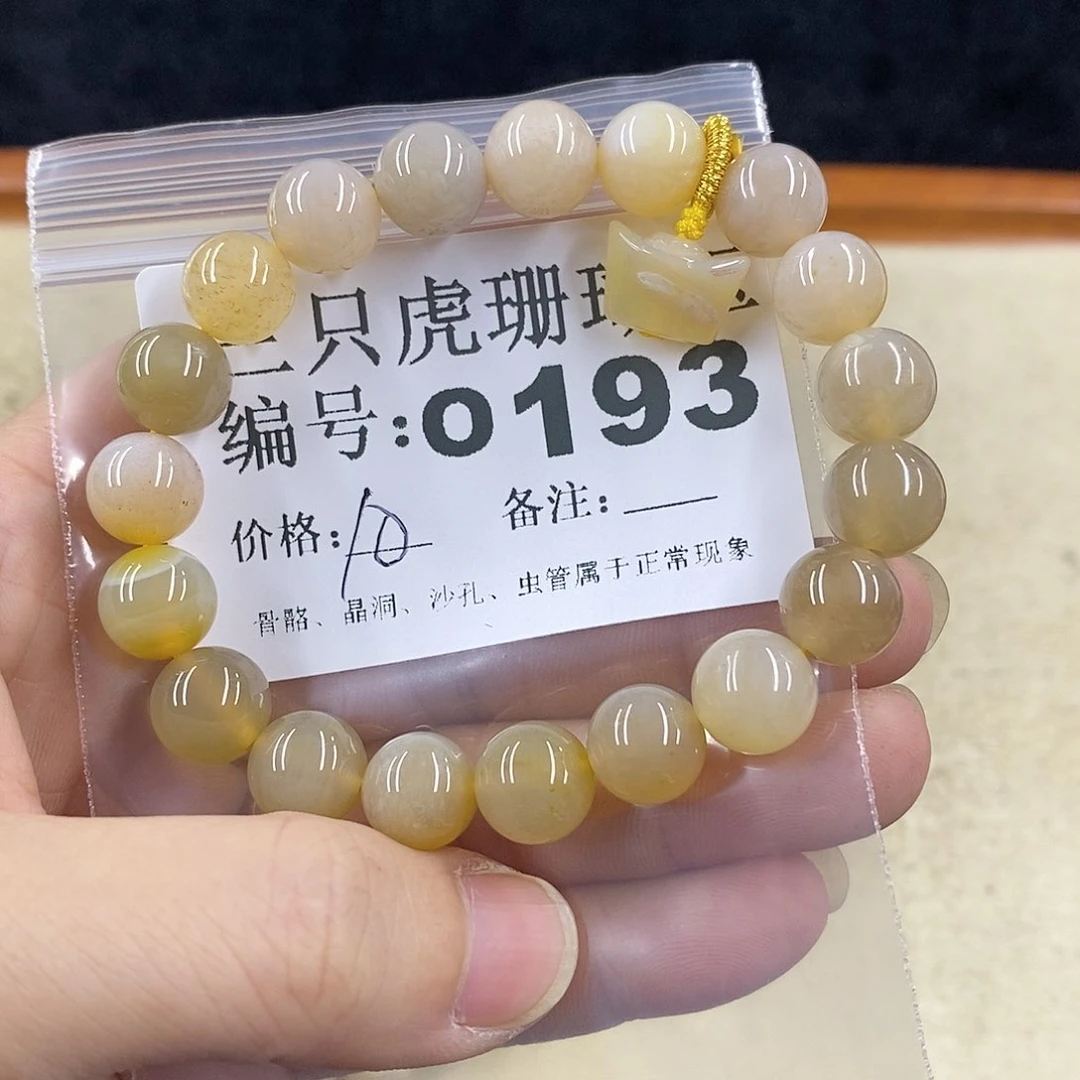 硅化珊瑚（珊瑚玉）1未镶嵌天*萼