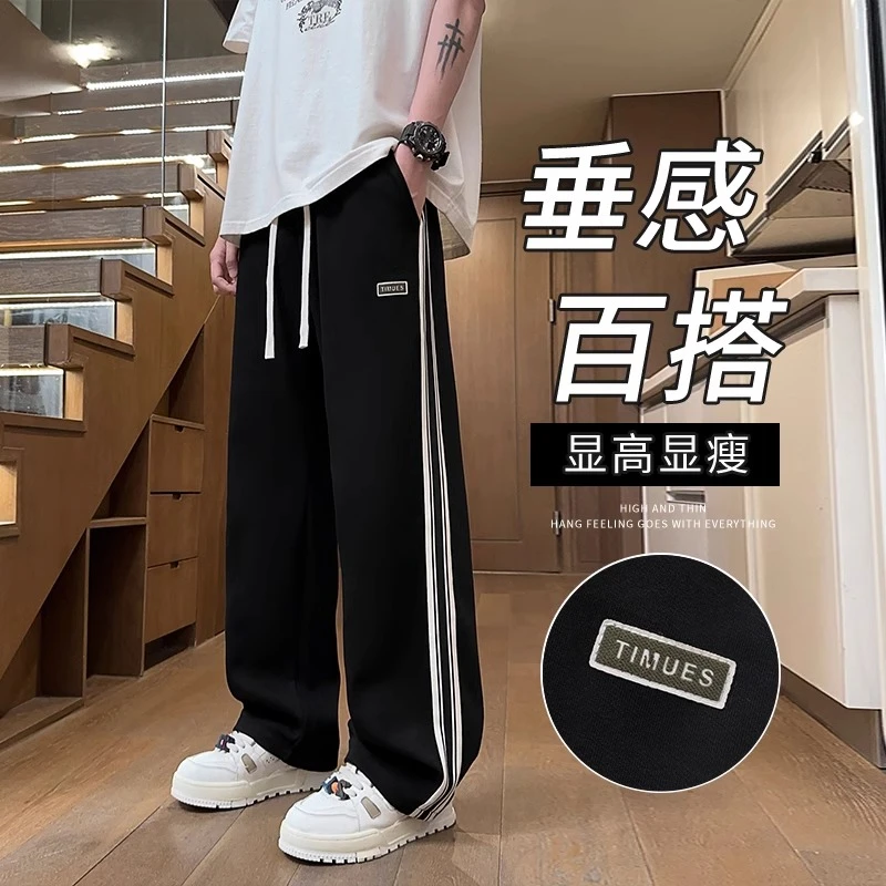 休闲裤男春秋新款宽松直筒卫裤2025夏季薄款阔腿青少年运动长裤子