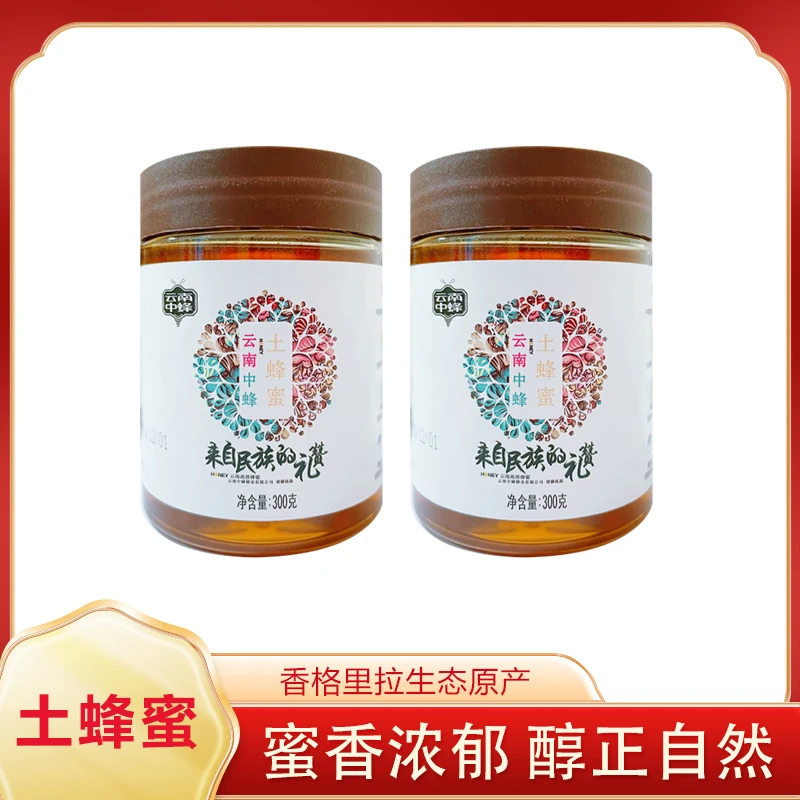 【云南助农】正宗土蜂蜜云南特产原蜜木桶土蜂蜜滋补品百花蜂蜜