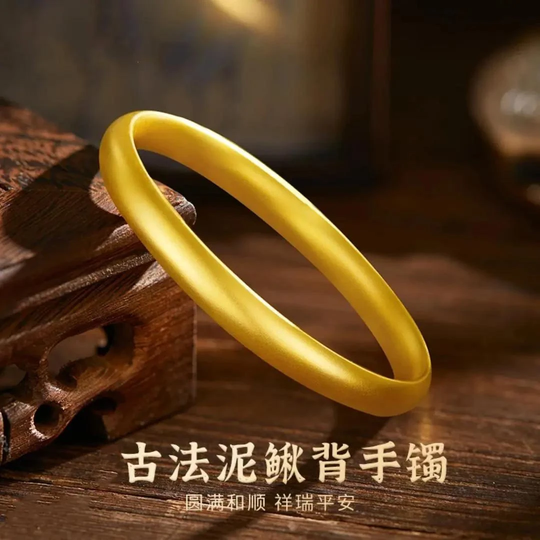 合金手镯 抖音精选古法泥鳅背新中式国风泥鳅背镯子56码（70-90斤）