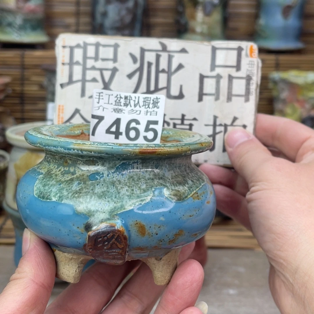 手工花盆默认瑕疵完美者勿拍