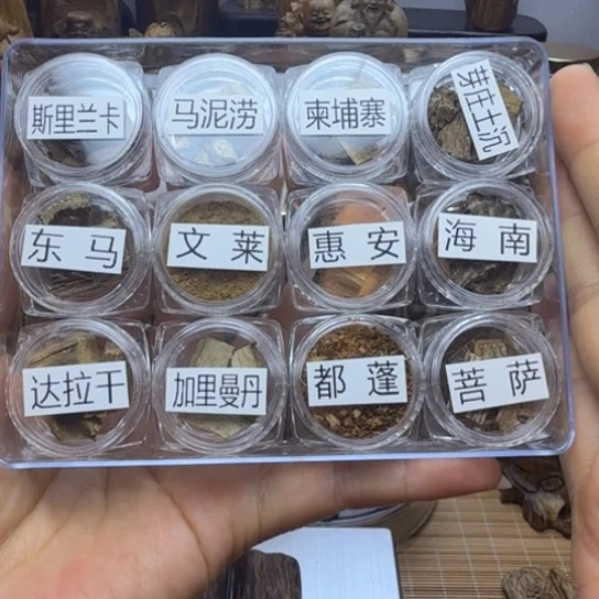 沉香碎屑沉香十二厂区品香料