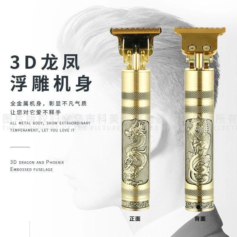 理发器复古多功能家用剃光头qaq  yasax  maxunisi yegilik