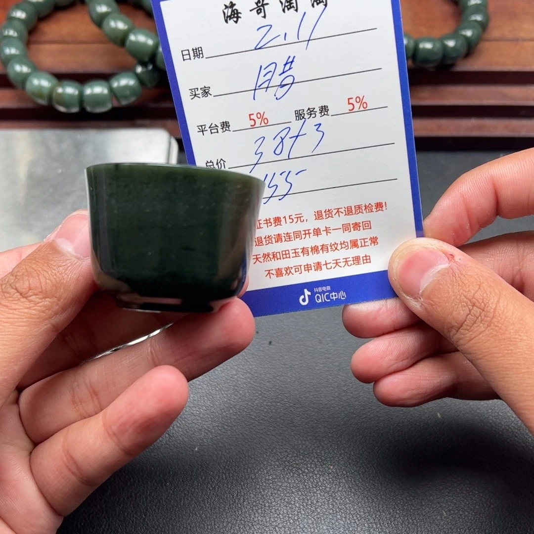 和田玉挂件未镶嵌腊*虎