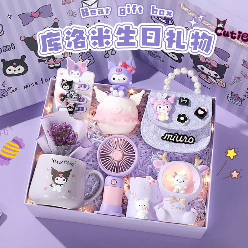 儿童生日礼物送女孩子开学季女童6-12岁小朋友10实用型库洛米礼盒
