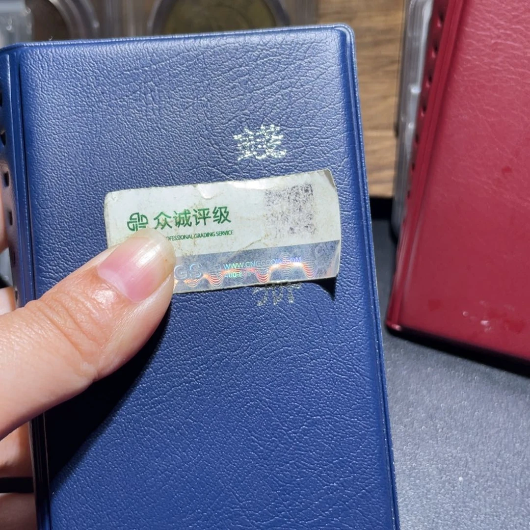 金通今博古木子180