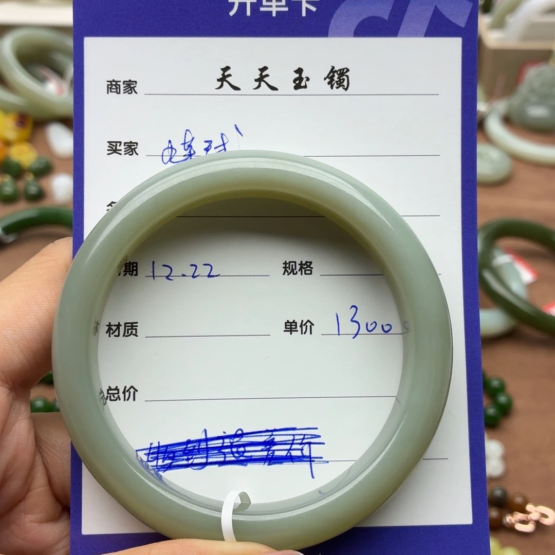 煤***球和田玉未镶嵌手镯