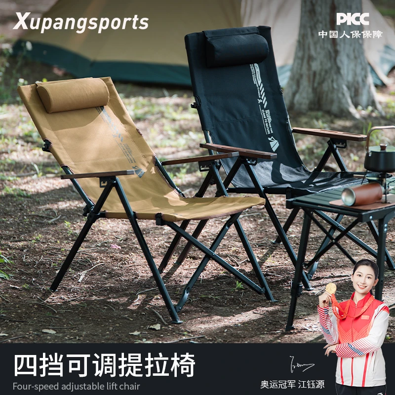 虚胖可提拉四挡调节折叠椅子户外露营野餐钓鱼扶手靠背躺椅铝合金
