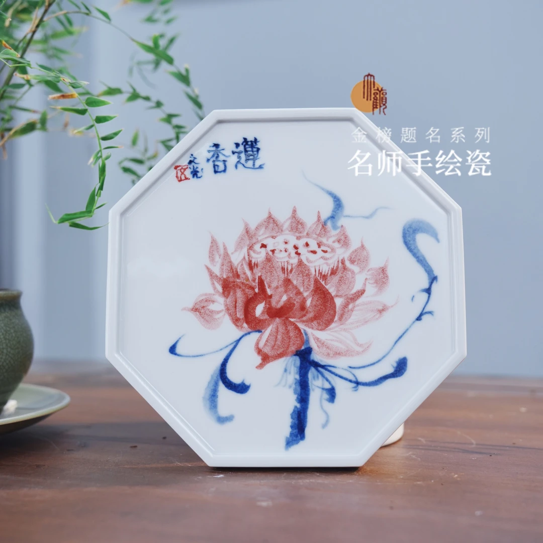 大观仓 “出尘不染”系列釉中荷花名师手绘六边形壶承