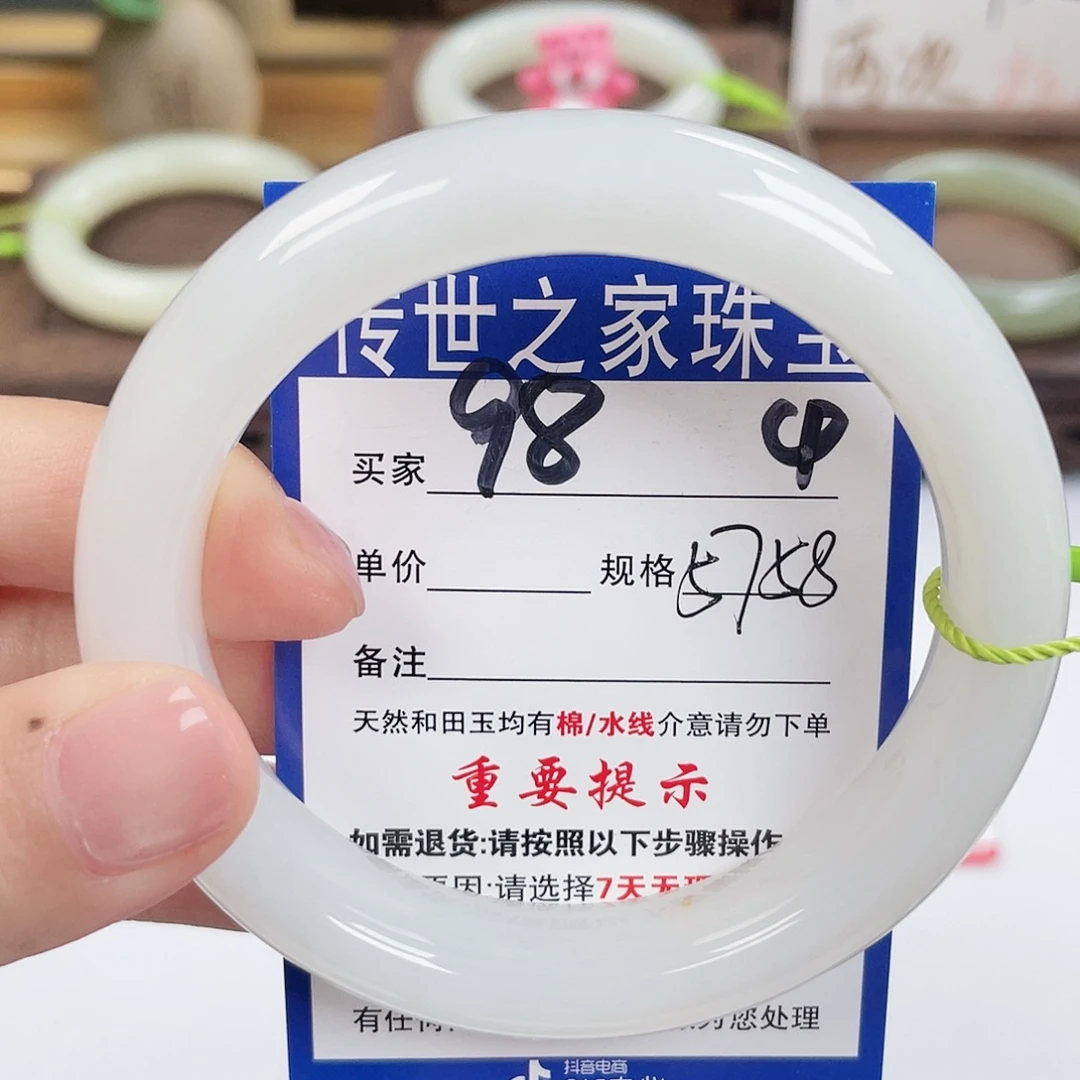 和田玉未镶嵌手镯