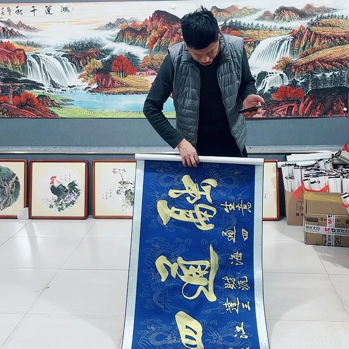 【闪购商品】国画艺术作品欣赏
