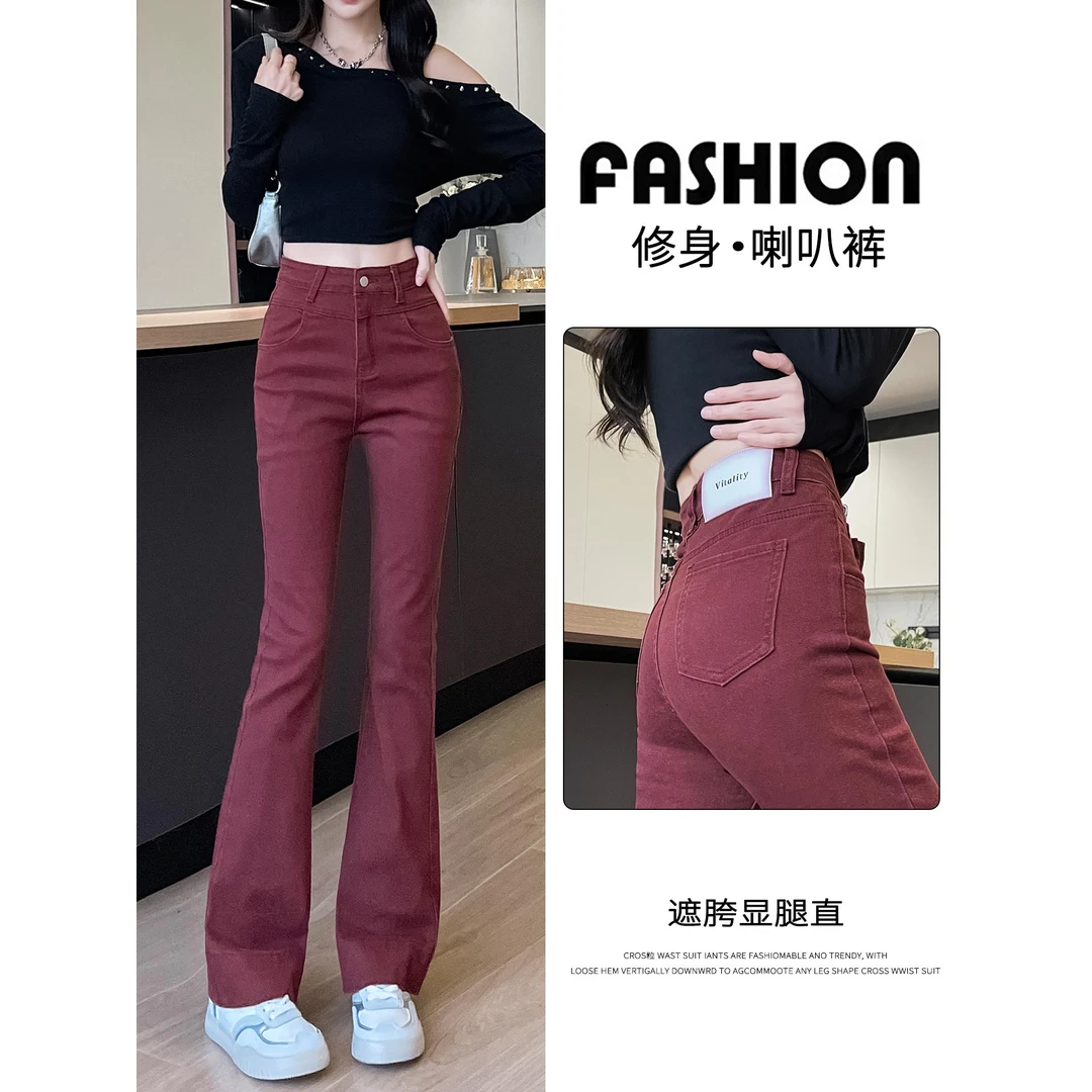 爆款微喇牛仔裤女2025秋季新款今年流行高腰遮跨小个子弹力喇叭裤