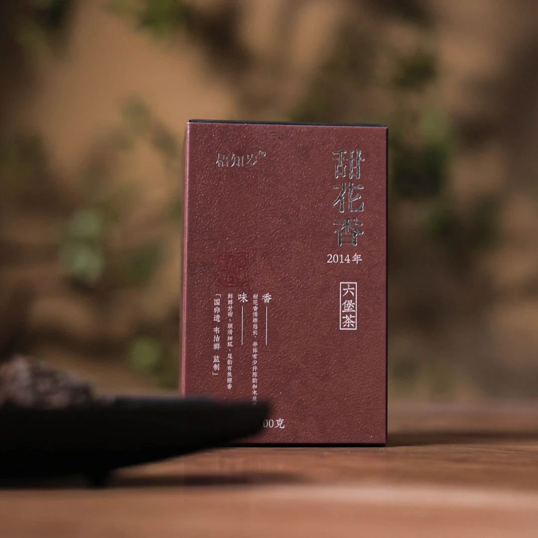 【梧知岁】-韦老师的茶-2014年甜花香100克